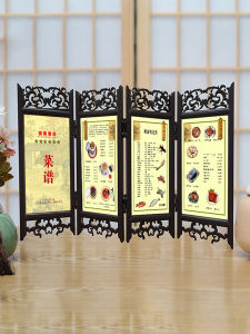 Customized Small Screen Menu Decoration: Restaurant Hotel Antique Menu Creative Photo Frame Graduation Design Work Display Stand