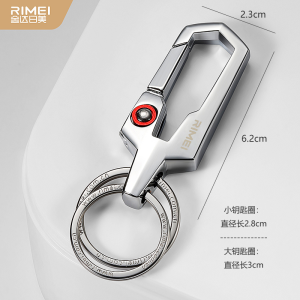 Jindayimei Mens Waist Hanging Car Key Zinc Alloy Simple Personality Creative Double Ring Key Chain Circle Key Holder