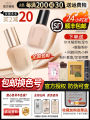 Uodo Anti-counterfeit Foundation Liquid for Dry And Oily Skin Uodo Yiwuda Light Translucent Beauty Foundation Liquid. 