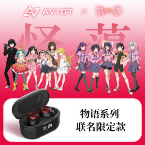 Aviot Story Series Co-Branded Wireless Bluetooth Earphones In-Ear Noise Reduction Music Earphones Voice Actor Japanese Made