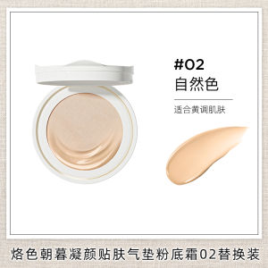 LADORE COLORS Milk Melting Shimmer Cushion Foundation Light Concealer Double-Layer Milk Custard BB Cream Foundation Moisturizing Longwear Foundation Genuine Goods