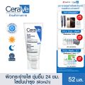 เซราวี CERAVE Facial Moisturising Lotion โลชั่นบำรุงผิวหน้าสำหรับผิวธรรมดา 52ml. 