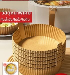 Cooker King | Giấy Thấm Dầu Silicone & Nhôm Cho Lò Nướng Không Khí