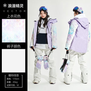 Vector Ski Suit Niche Style Adult Womens Suit Heattech Breathable Waterproof Single and Double Board Two-piece Set Equipment Trendy Winter