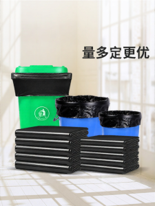 QINXINLIAN | Black Extra Thick Large Trash Bags 80x100cm