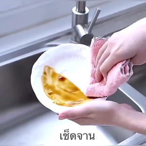 25x25 จัดส่งที่รวดเร็ว ผ้าเช็ดโต๊ะ มือ