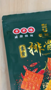 Chew Chew Recipe Vegan Spicy Sambal Chips 老秘方素食排骨酥古早味老零食咸甜微辣 150g