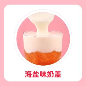 Cheese Flavor Milk Foam Powder 800g No Cream Whipping Fruit Tea Milk Tea Shop Commercial Multi-flavored Pearls Milk Tea Powder