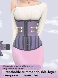 MISTHIN | Postnatal Shaping Waist Cincher Abdominal Slimming