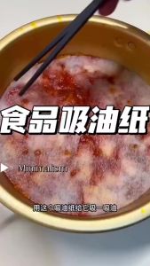 12 Pcs/pack Kertas Penyerap Minyak Makanan 2SA50