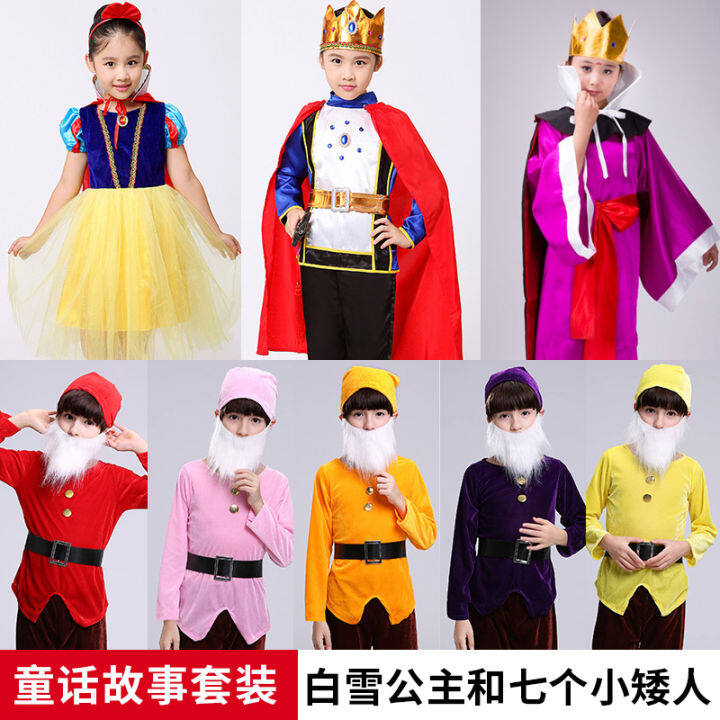 Children's Halloween Snow White Dress Prince Performance Costume Boys Girls  Clothes Suit Cinderella Costume