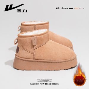 Warrior | Thick-soled Snow Boots for Women Warm and Versatile