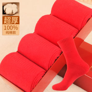 Thickened Cotton Winter Socks Mens Mid-calf Pure Cotton Warm Breathable Red Color Lucky Year Horse Patterned Mens Footwear