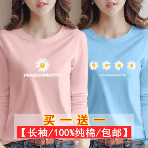 เสื้อยืดแขนยาวผู้หญิงผ้าฝ้ายแท้ ดีไซน์เก๋ไก๋ เสื้อเชิ้ตสไตล์เกาหลี ฤดูใบไม้ผลิและฤดูใบไม้ร่วง เสื้อเชิ้ตคอกลม