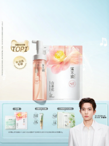 SIMPCARE | Amino Acid Sensitive Gentle Cleansing Facial Foam