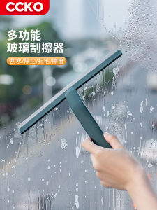 Double-Sided Home Use Glass Cleaning Tool Multi-Function Window Cleaner Scrubber Efficient Household Cleaning Equipment