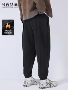 Mark Fairwhale | Fleece Lined Mens Trousers Elastic Waistband Ankle Pants