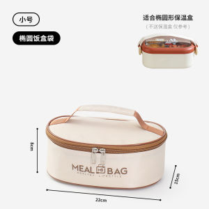 Lunch Box Bag Round Thermal Insulation Bag Student Lunch Box Bento Bag Office Worker Breakfast Bag Thickened Thermal Insulation