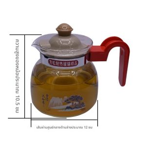 Mini Glass Tea Pot 450ml ทนความร้อนสูง ป้องกันการเผาแห้ง อุปกรณ์ชงชา กระติกน้ำ ชุดเครื่องดื่ม ชุดเครื่องดื่มชา