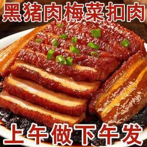 Ready-to-serve Braised Pork in Brown Sauce and Stewed Pork Ribs