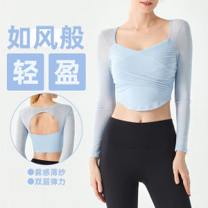 Quick Dry Mesh Sports Top Women Fixed Cup High End Feel Beautiful Back Fitness Long Sleeve Pilates Training Yoga Wear