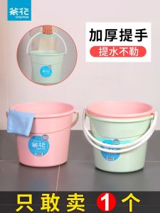 Portable Handheld Plastic Bucket Tea Flower Bathing Bucket Laundry Bucket Small Carry Water Storage Bucket Household Use