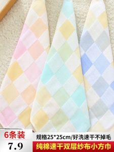 Pure Cotton Double Layer Muslin Towels 6-Pack Baby Saliva Drying Feeding Towels Quick Dry Children Handkerchiefs Small Squares