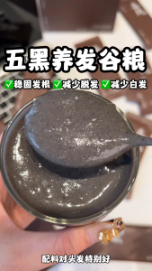 桂医师【五黑养发谷粮】⚫ (养出健康发质,增加发量,减少脱发&白发)//【Five-Black Hair Nourishing Multigrains】 ⚫ (Promotes healthy hair growth increases hair volume reduces hair loss & white hair)