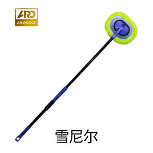 AN-RIDDLE | Extendable Car Wash Brush 15 Degrees Bend