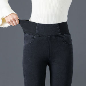 High Waist Shaping and Lifting Slim Denim Trousers with Fleece Liner
