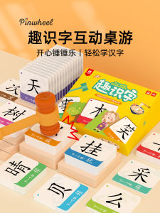 Large Size Pinwheel Fun Literacy Cards Kindergarten Childrens Recognition Tools Enlightenment Tabletop Game Toys Educational