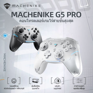 [ส่งจากไทย]Machenike G5 Pro คอนโทรลเลอร์ gamepad ไร้สาย Hall linear trigger ปุ่มกล 6 แกน gyroscope การเชื่อมต่อ Tri-Mode สำหรับพีซี Steam Switch Windows PC แท็บเล็ตสมาร์ททีวี การสนับสนุน Black Myth: Wukong