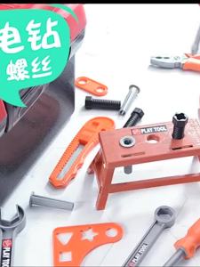 GUTIAN | Childs Tool Set with Electric Drill Simulation Maintenance Construction  Toy