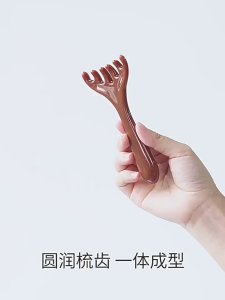 Massage Comb & Acupressure Scraper 【Plastic Five-Claw Design】 Long Handle Scalp & Body Therapy Tool 按摩梳经络五爪梳 【长柄塑料】 两用头部经络按摩梳 刮痧养生梳