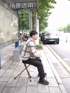 Cane stool elderly anti slip walking aid foldable portable cane anti slip load-bearing cane holder
