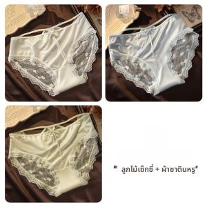 MiiOW | กางเกงชั้นในลูกไม้เซ็กซี่สำหรับผู้หญิง กางเกงชั้นในทรงสามเหลี่ยมเอวกลางระบายอากาศได้ดี ไร้ตะเข็บ กางเกงชั้นในผู้หญิง Pure Desire 2025