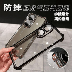 Space Shell Huawei P50 pro Phone Case Full Cover High Transparent Protective Cover Anti-Fall with Lens Film Quad Corner Airbag