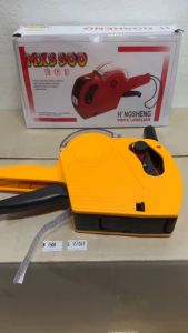 เครื่องยิงป้ายราคา เครื่องยิงราคา คละสี รุ่น MX-5500 EOS 1 เครื่อง ฟรีหมึก 1 ชิ้น