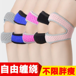 Professional Patellar Tendon Belt Sports Fitness Men Women Running Knee Support Wrapping Pressurized Joint Injury Fixation