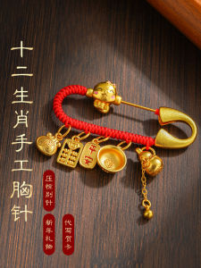 Handwoven Embroidery Pin Brooch New Chinese Style Original Design Couple Sweater Accessories New Year Gift Zodiac Animal Pins