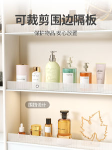 Cutting Surrounding Border Partition Table Border Drop Small Fence Drawer Compartment Combination Small Partition Cabinet Mirror Storage Baffle