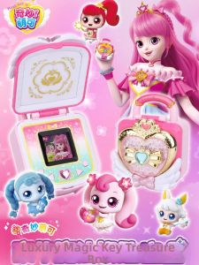 QIMIAOMENGKE | Cute Magic Key Jewelry Box Toy for Girls