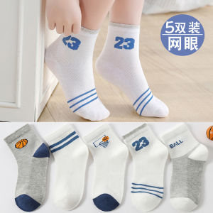 Tất Trẻ Em Tất Mắt Lưới Xuân Hè Trẻ Em Lớn Nhỡ Trẻ Sơ Sinh Phong Cách Hàn Quốc Bé Gái Xuân Thu Mẫu Mỏng Mùa Hè Cotton