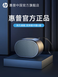 Mini Bluetooth Speaker Low Frequency Amplifier