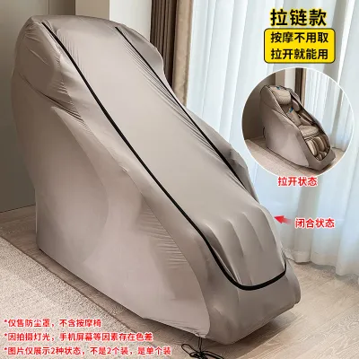 CHENTU | Dustproof Universal Protection Cover for Massage Chair