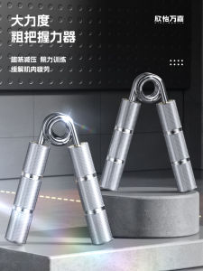 เครื่องออกกำลังกายแบบจับแน่น วัสดุโลหะ ขนาดใหญ่ สำหรับผู้ชาย อุปกรณ์ออกกำลังกายแบบ a ที่ปรับได้สำหรับฝึกหัวเข่าและข้อเท้า