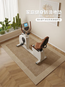 Dynamic Bike Mat Fitness Equipment Treadmill Elliptical Machine Shock Absorption Noise Reduction Anti-Slip Silent Carpet