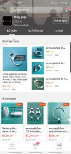 แหวนอลูมิเนียมรัดถังขนาด 25 มม.ระยะห่าง 2 มม.ถังอลูมิเนียมขนาด 60 มม.ขาจับราง 21 มม