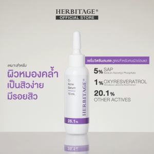 HERBITAGE Advanced C-Acne 26.1 Brightening Serum Set ( SAP + Oxyresveratrol + Xanthone + B12 )