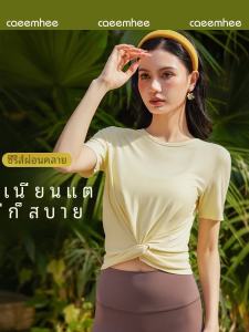 Elegant Yoga Top for Women: A Comprehensive Guide